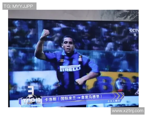 天下足球满分球星是谁 评选标准与背后故事揭秘